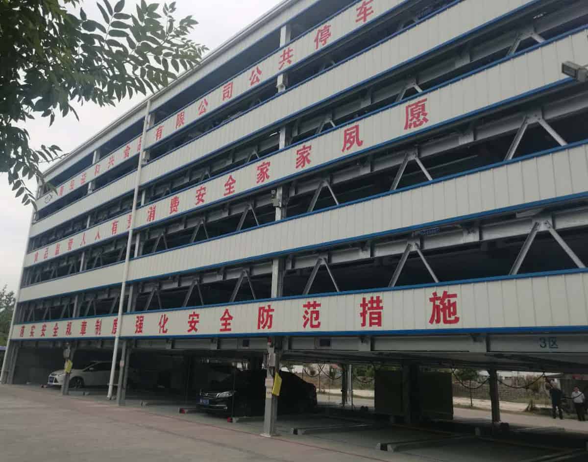 重慶倍萊立體車庫租賃 (64).jpg