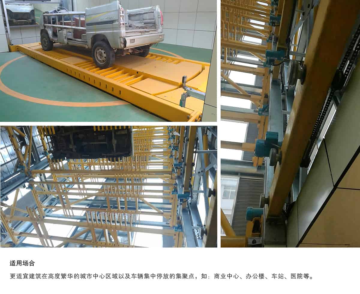 重慶垂直升降立體停車設備適用場合.jpg