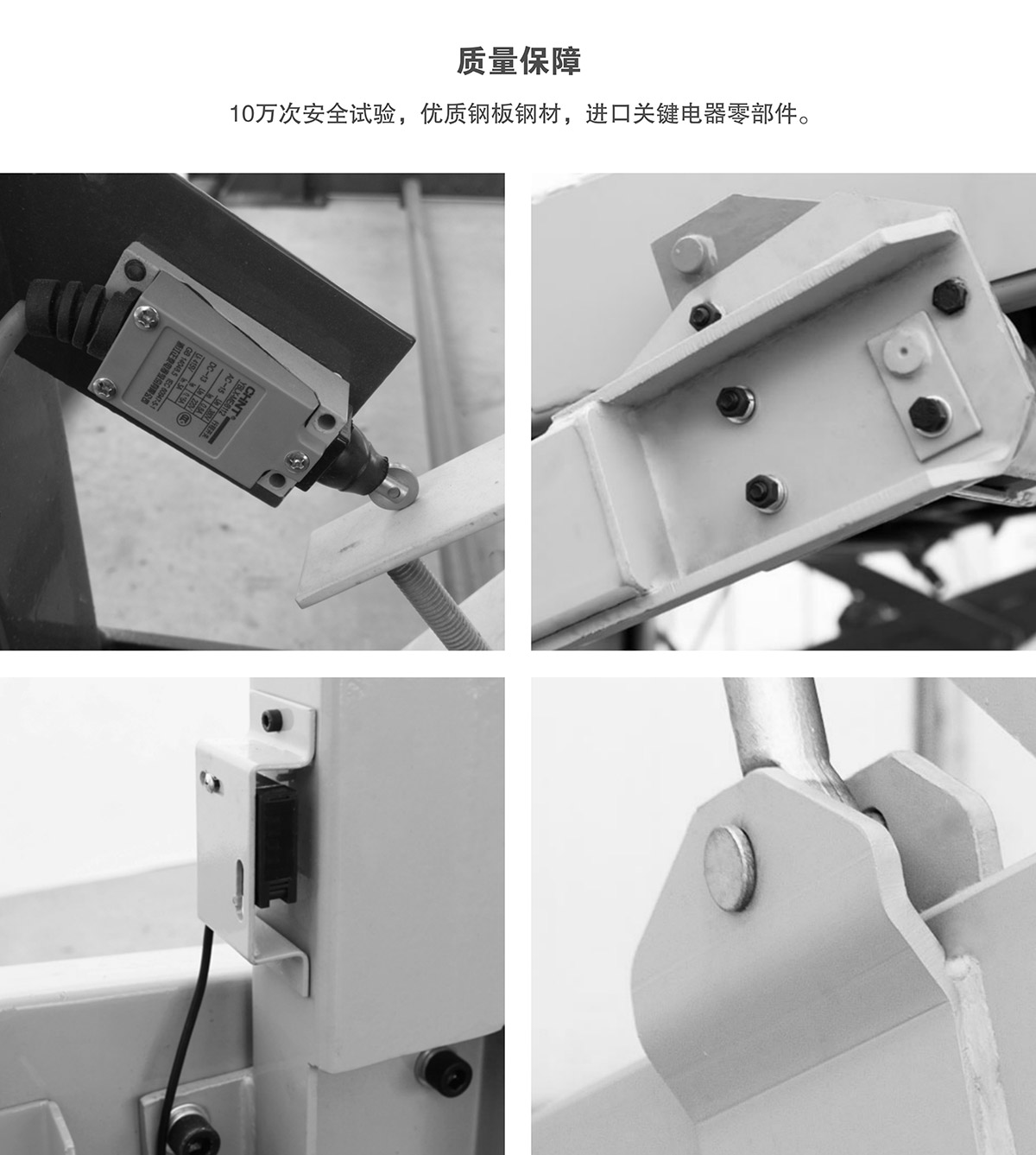 重慶俯仰式簡(jiǎn)易升降立體停車設(shè)備質(zhì)量保障.jpg