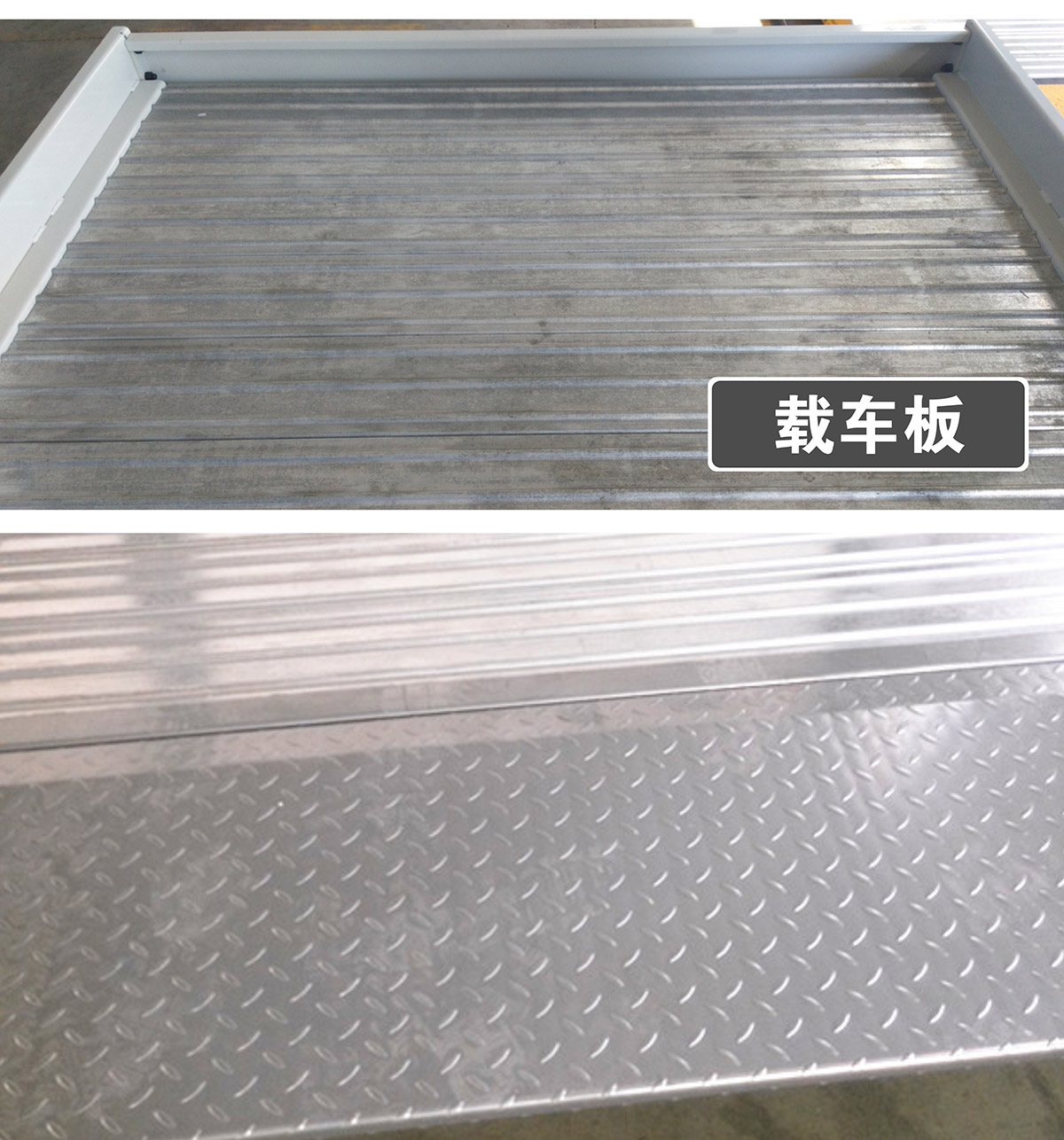 重慶倍萊兩柱簡易升降立體停車設備載車板.jpg