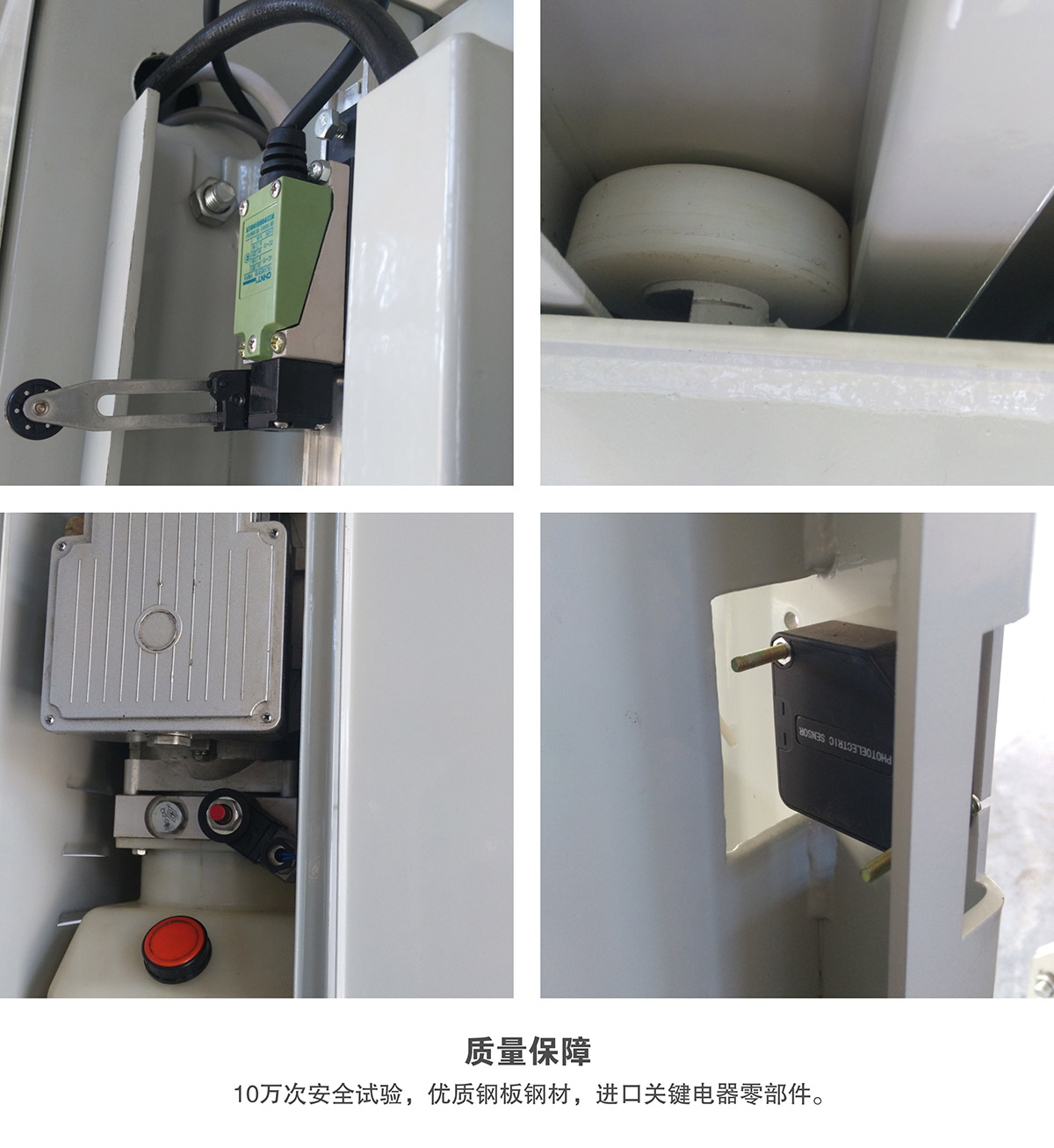 重慶倍萊兩柱簡易升降立體停車設備質量保障.jpg