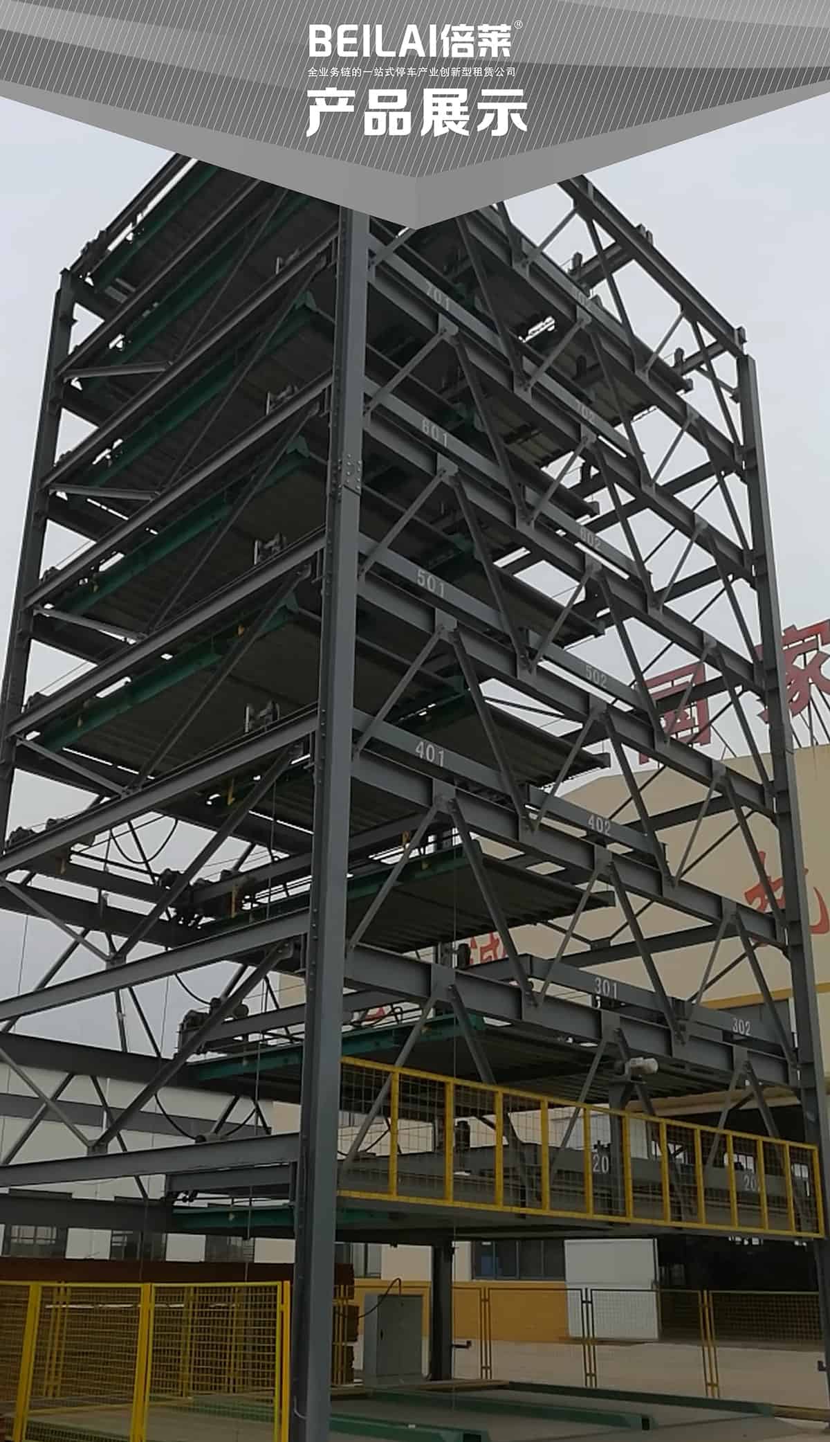 重慶PSH9九層升降橫移立體停車設備產品展示.jpg