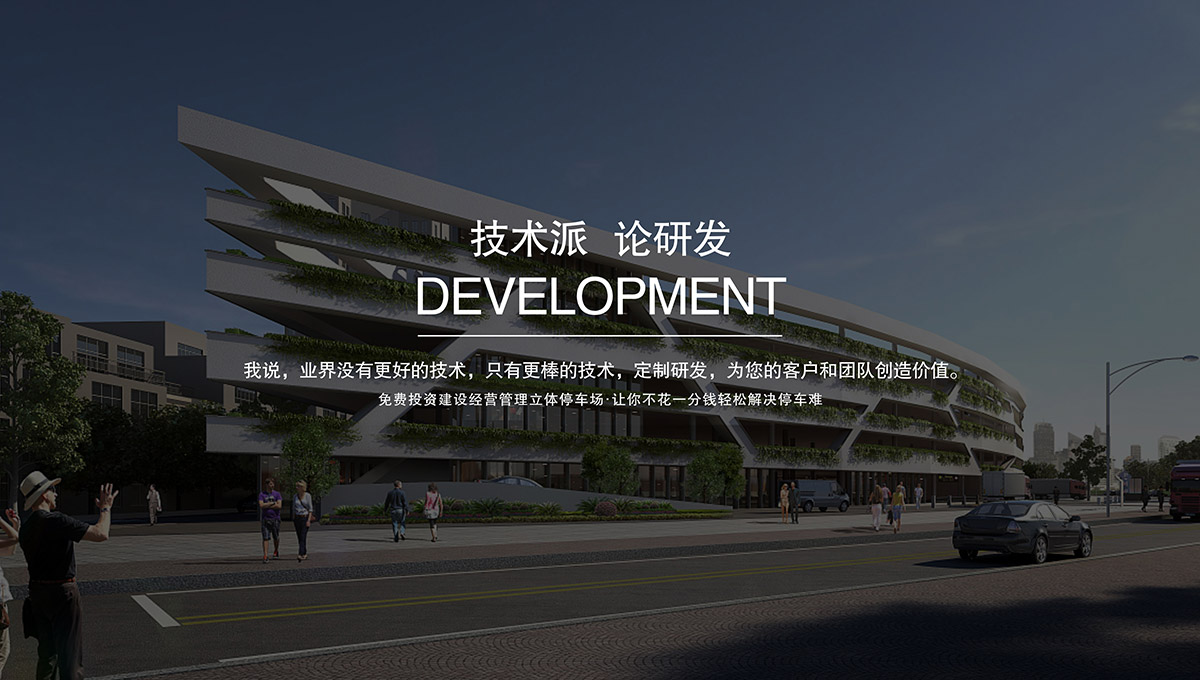 重慶倍萊為企事業單位提供增值服務提升運營管理形象.jpg